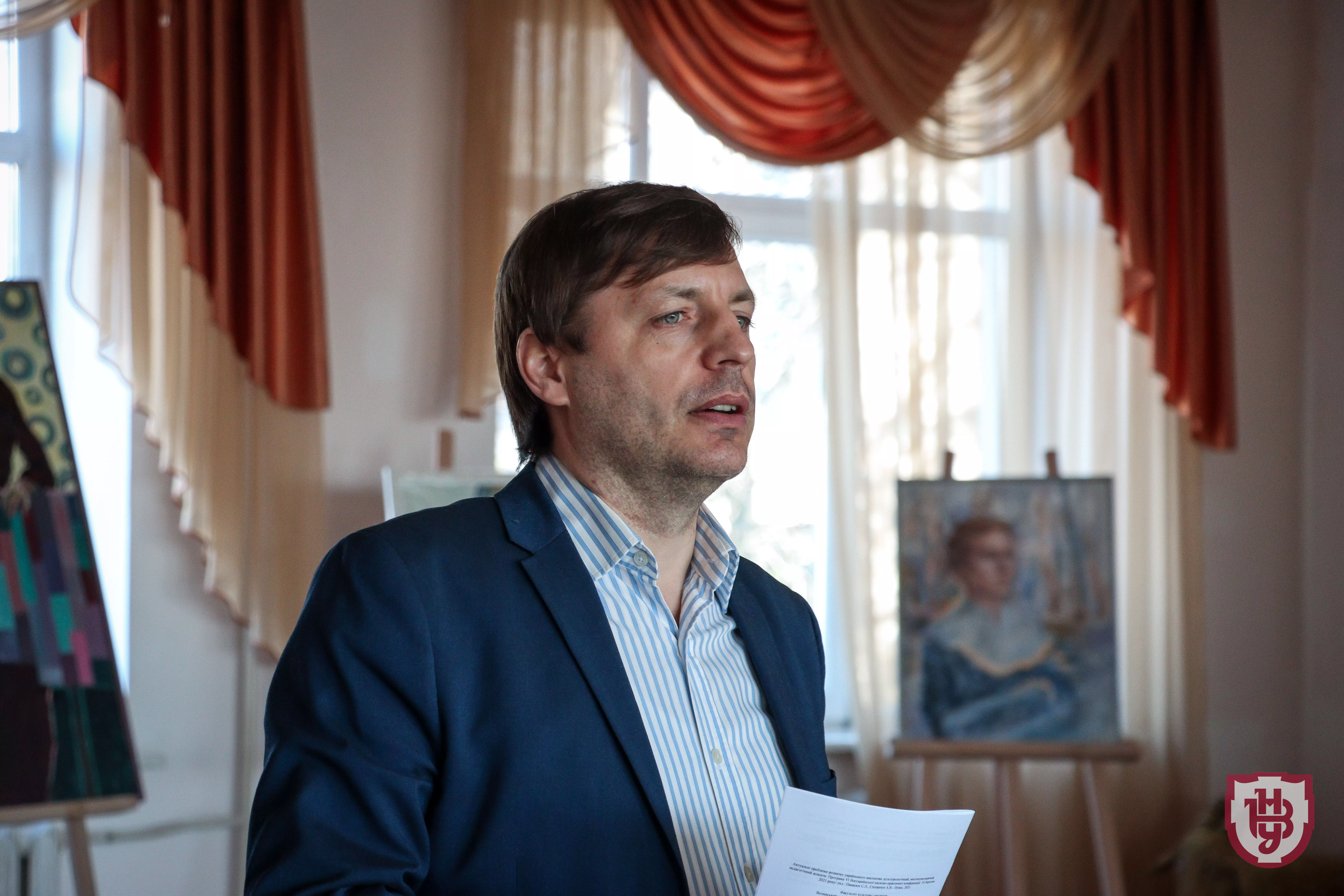 конференція