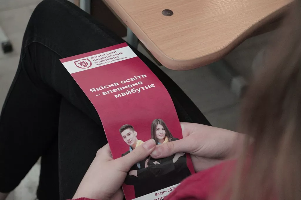 презентація