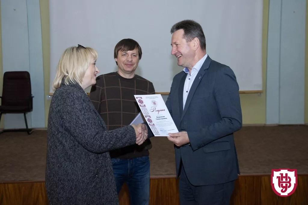 зустріч