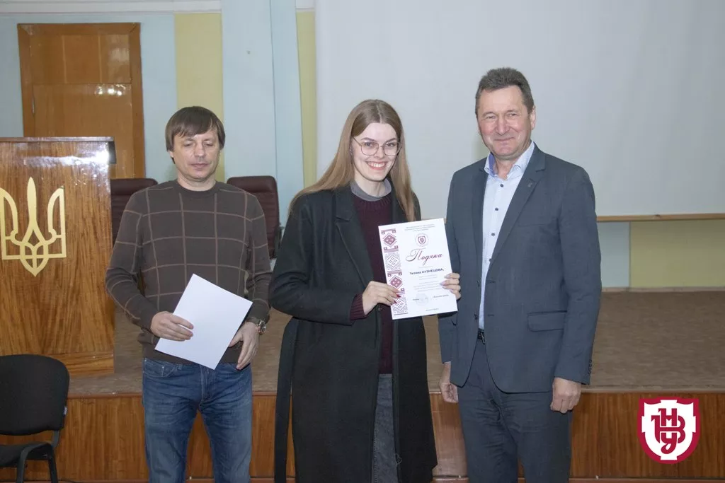 зустріч