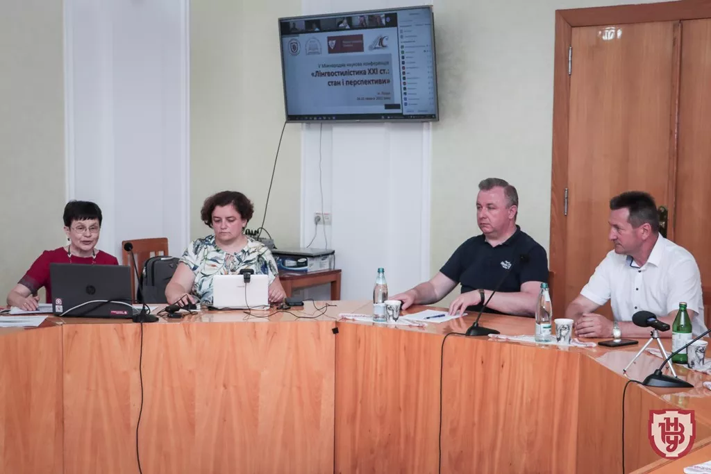 конференція