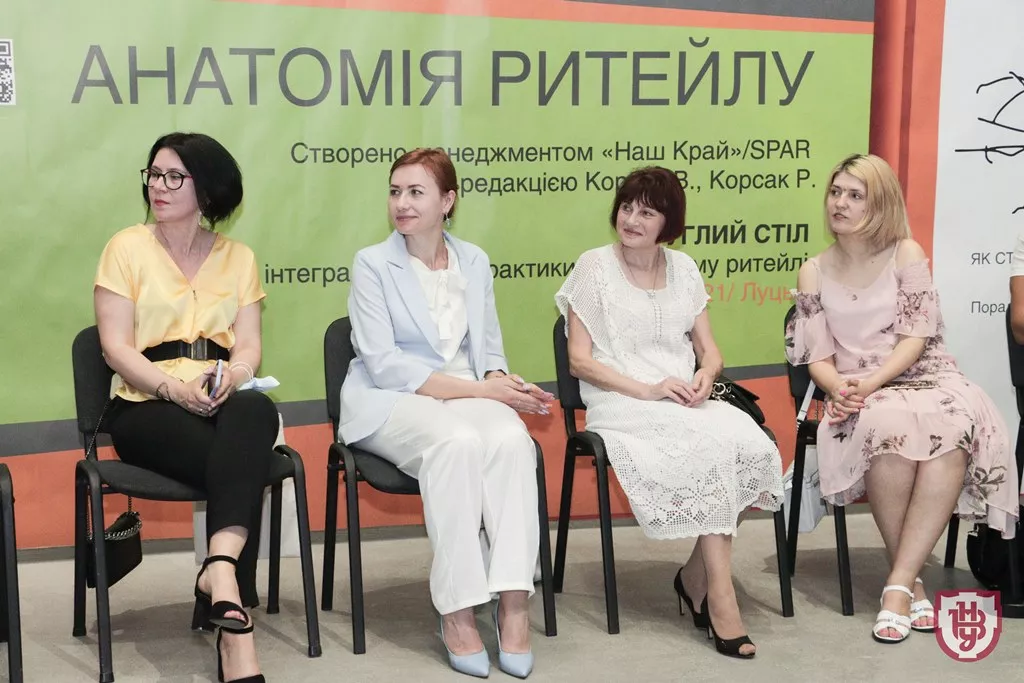 презентація