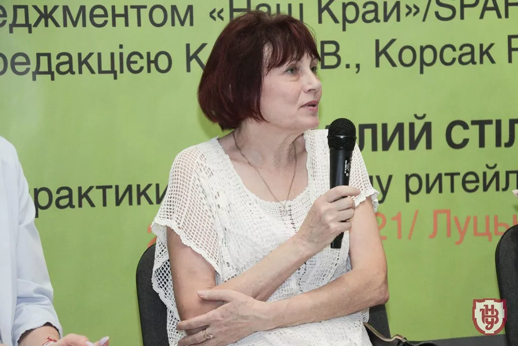 презентація