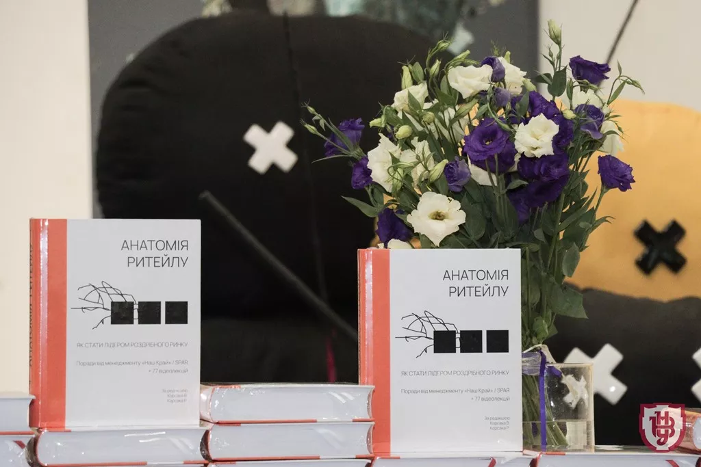 презентація