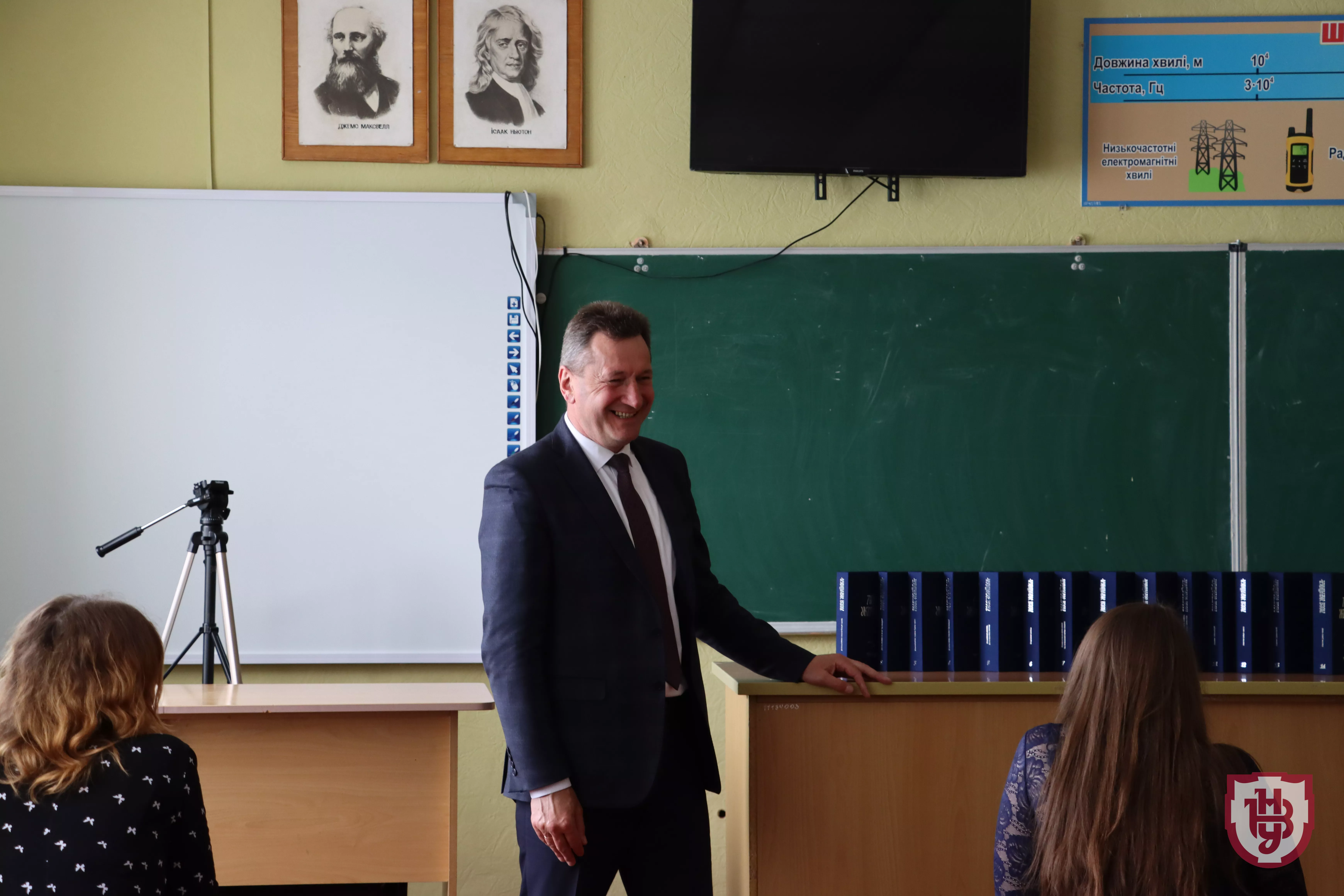 презентація