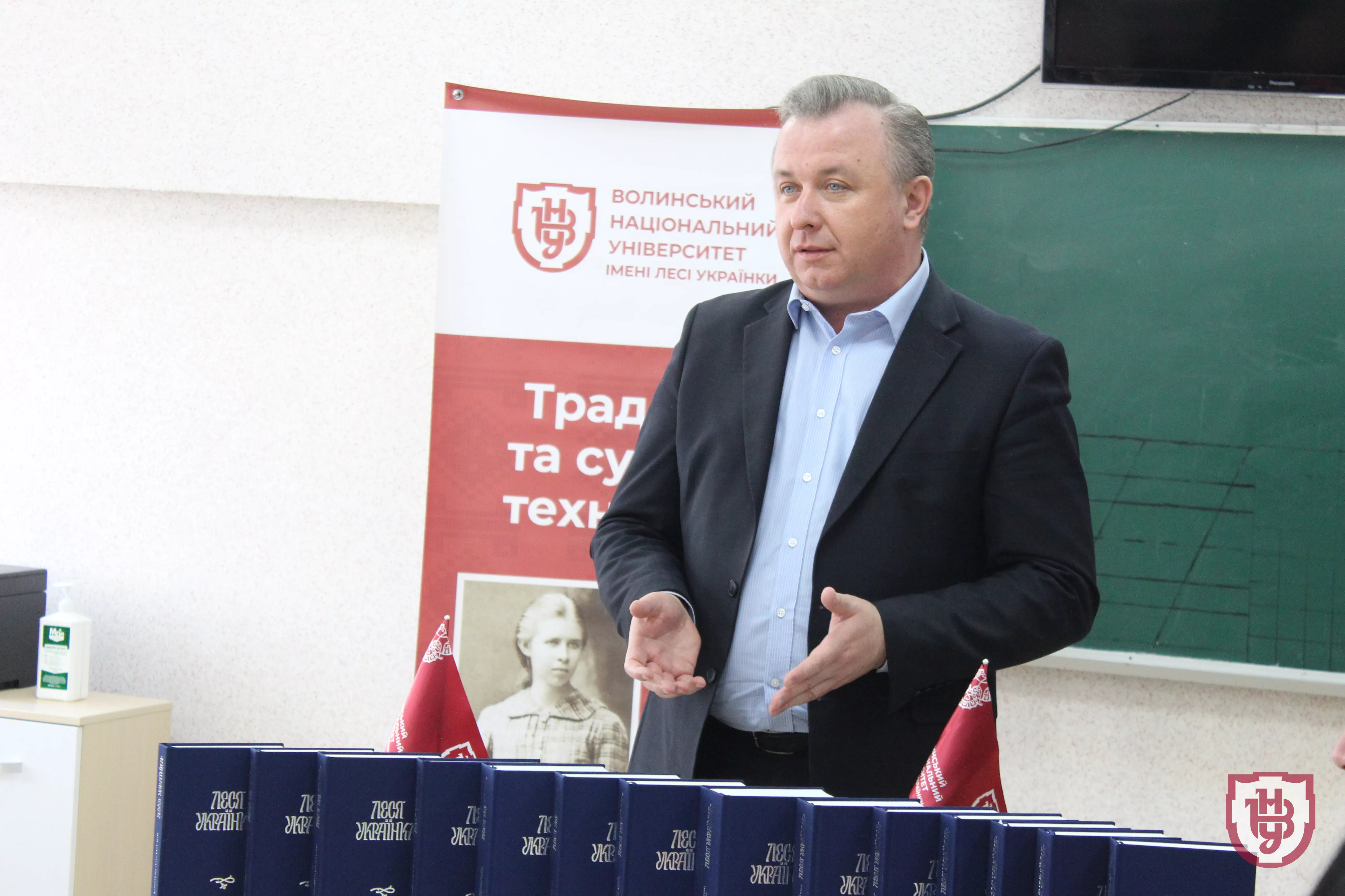 презентація