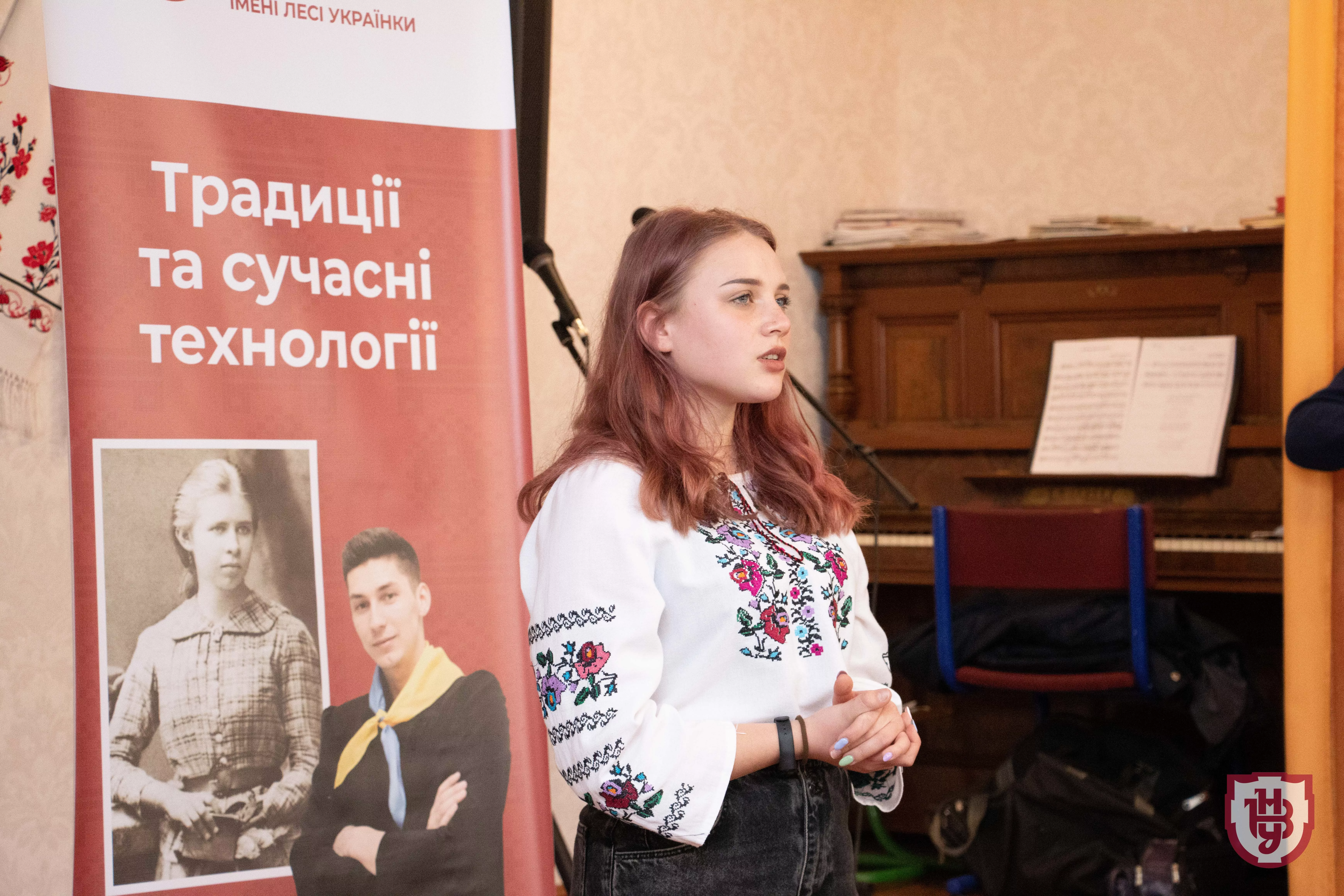 презентація