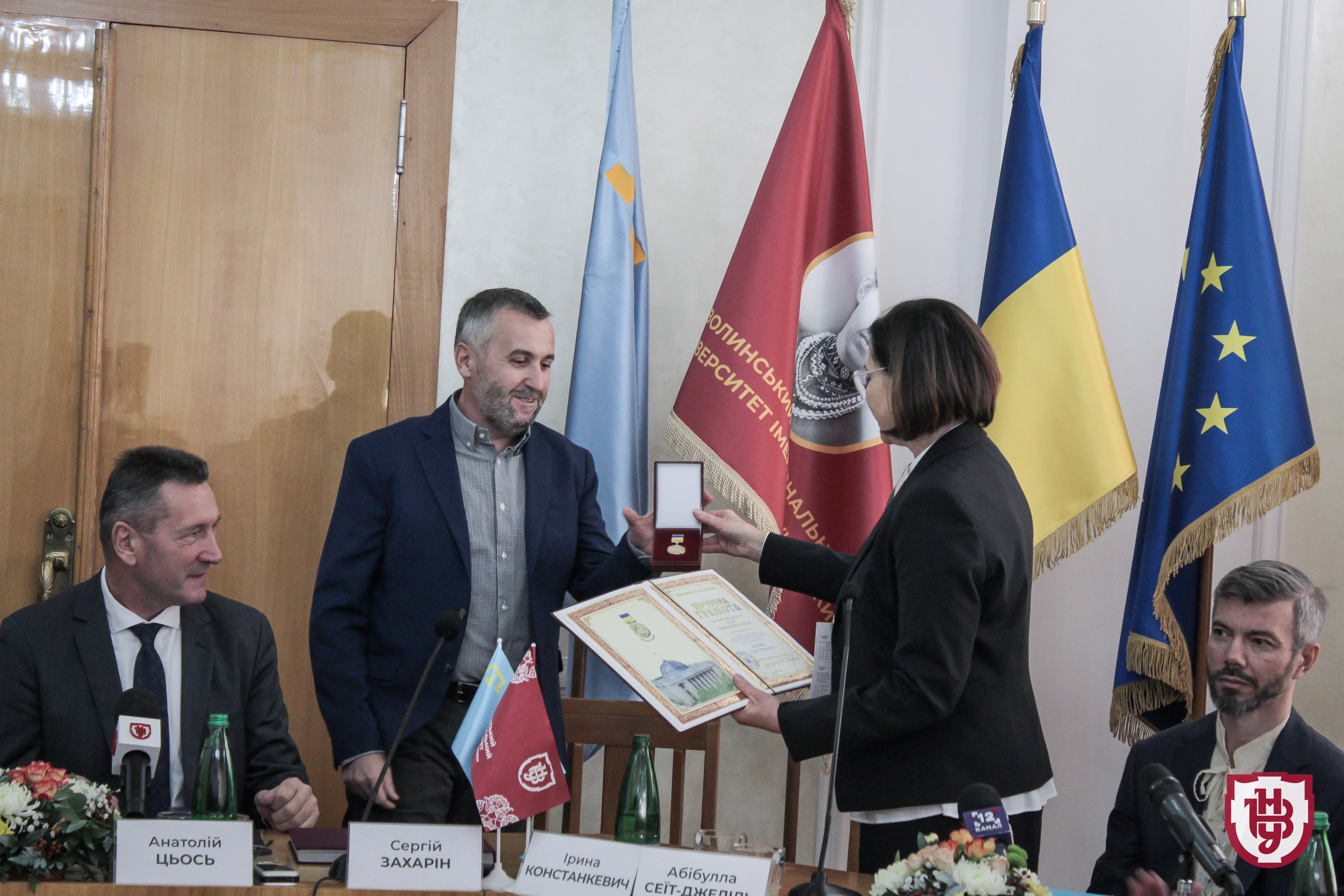 презентація