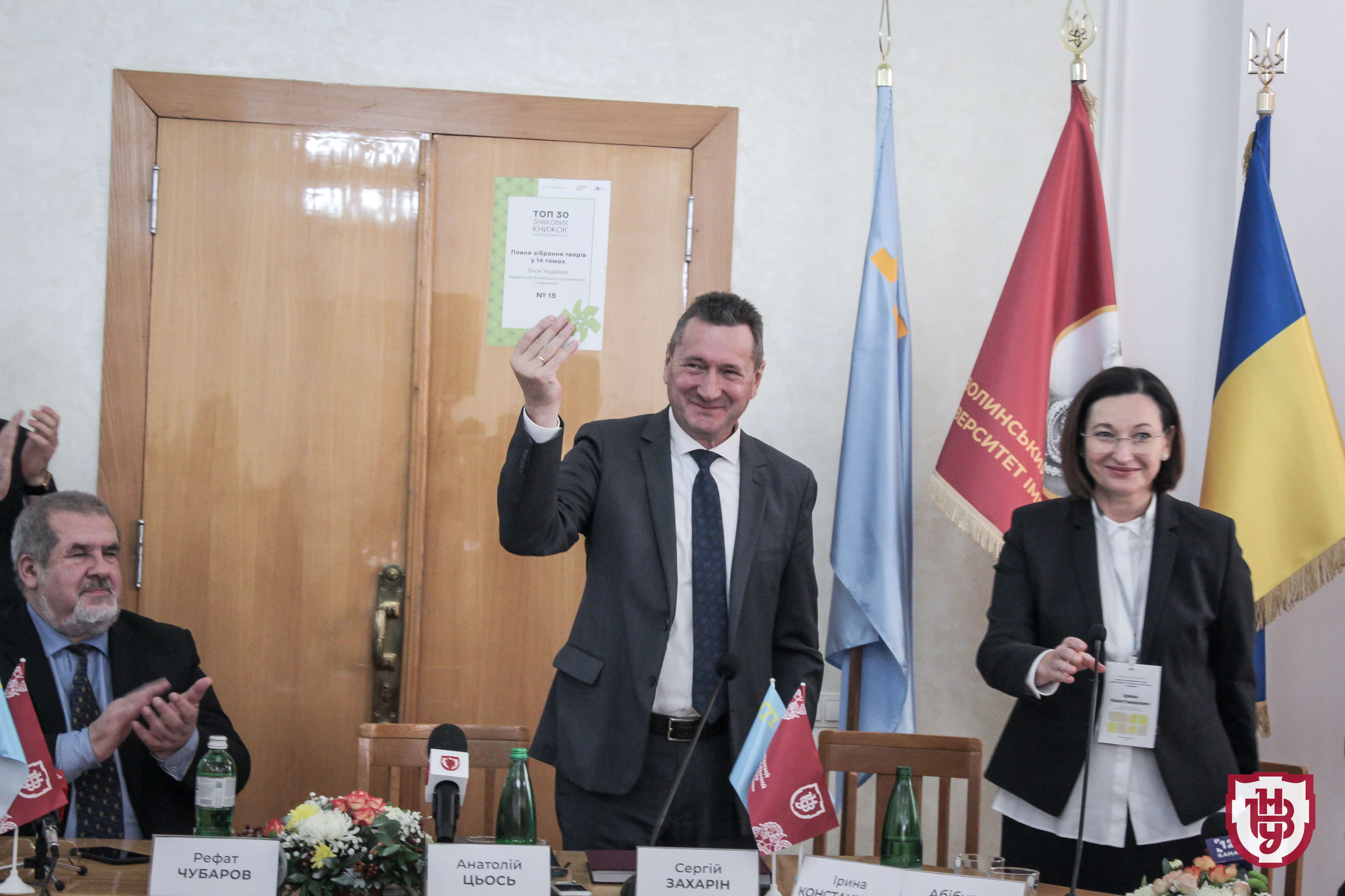 презентація