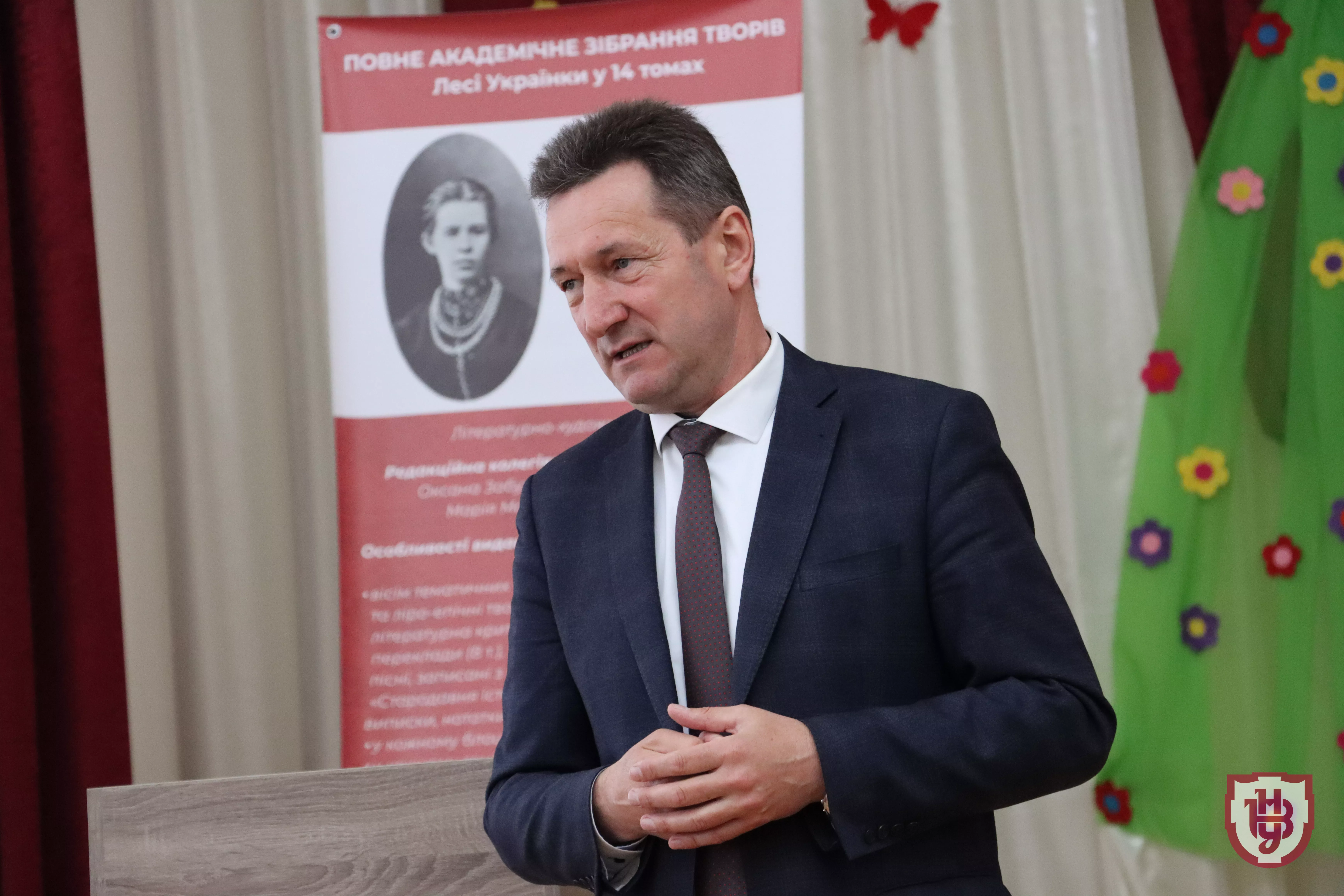 презентація