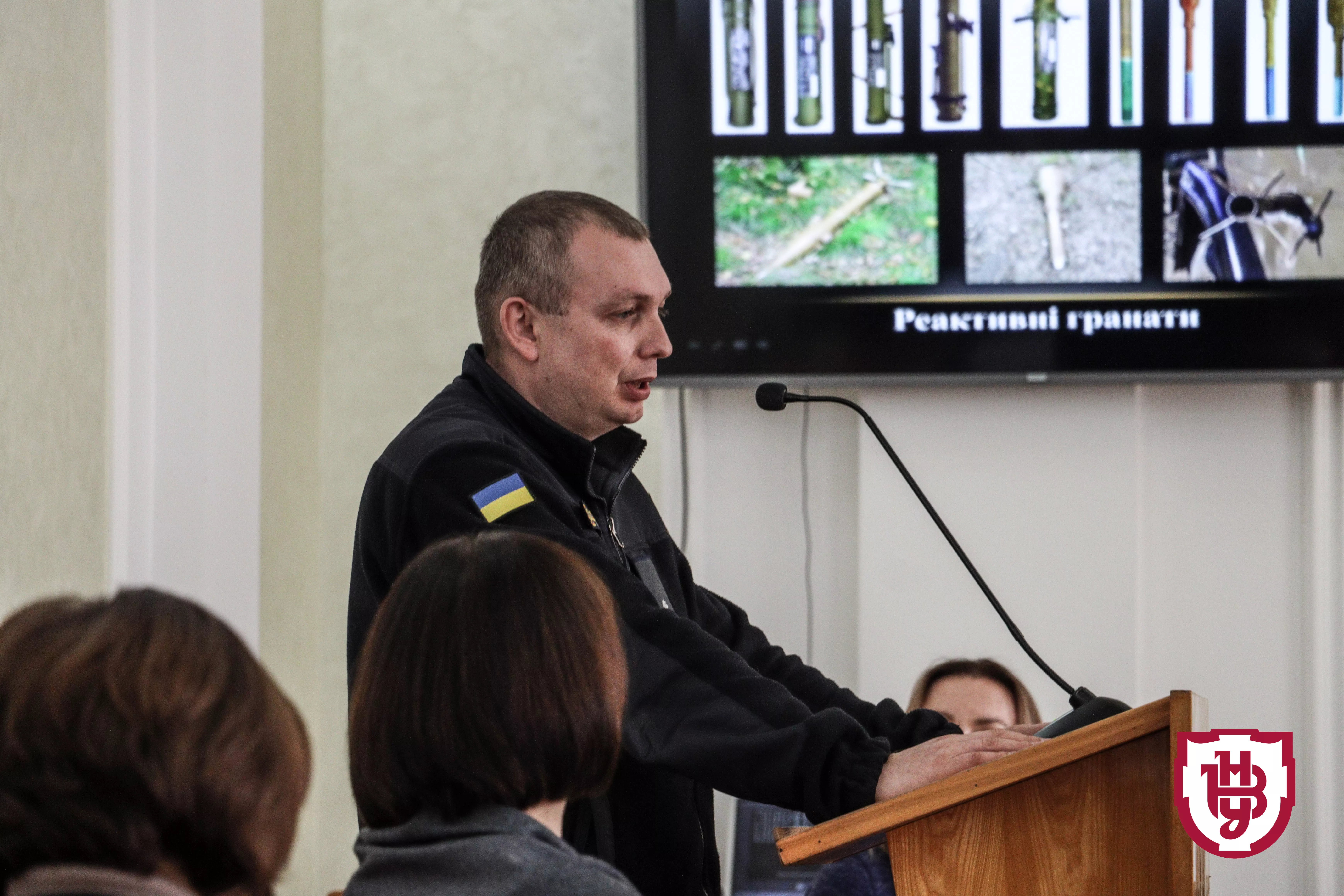 інструктаж