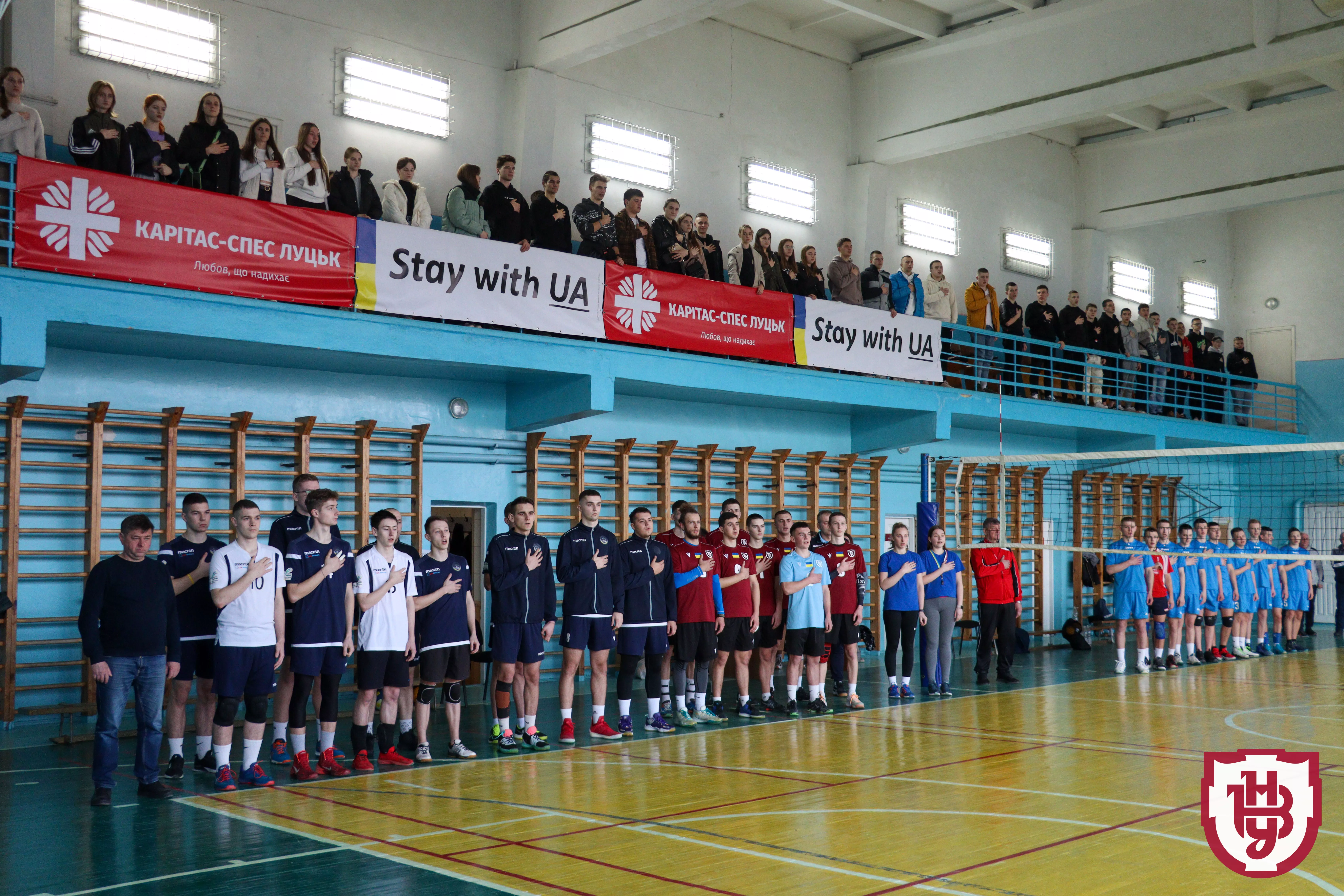 волейболісти