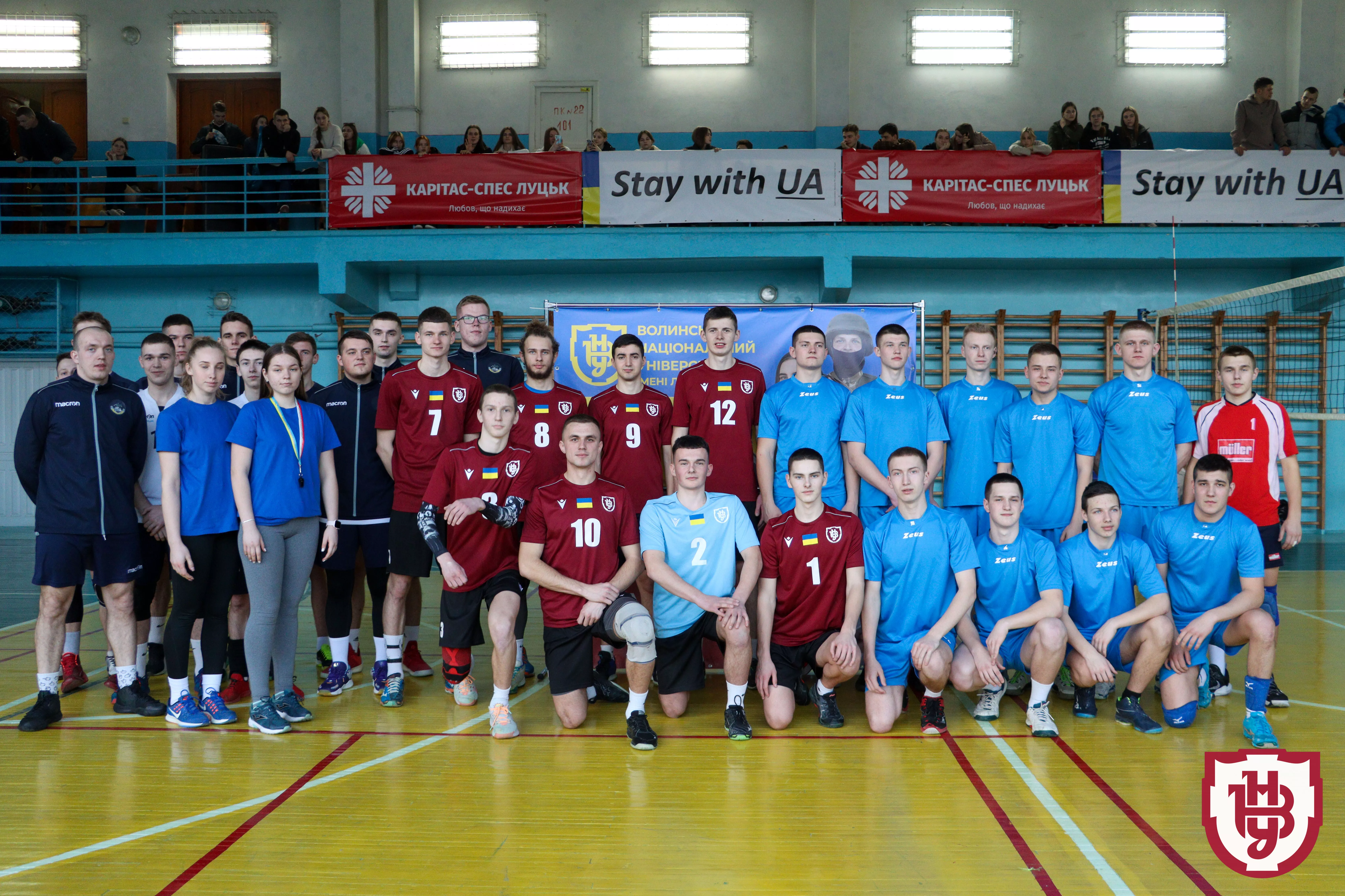 волейболісти