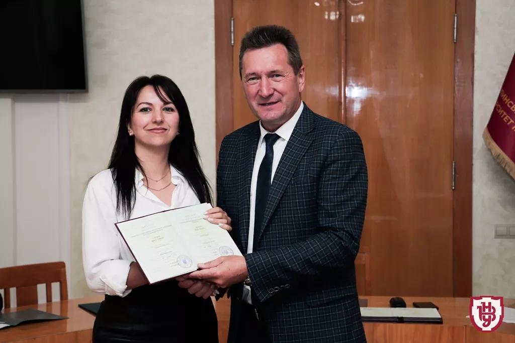 вчені звання