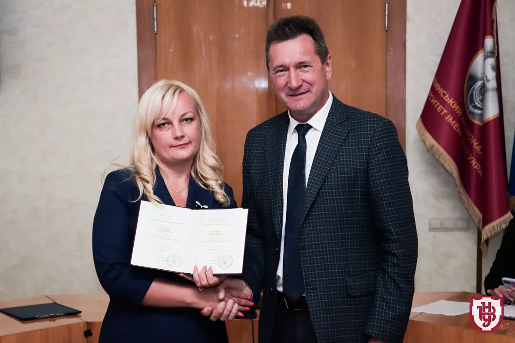 вчені звання