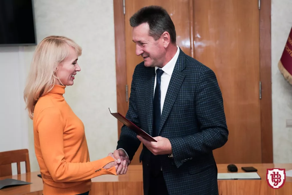 вчені звання