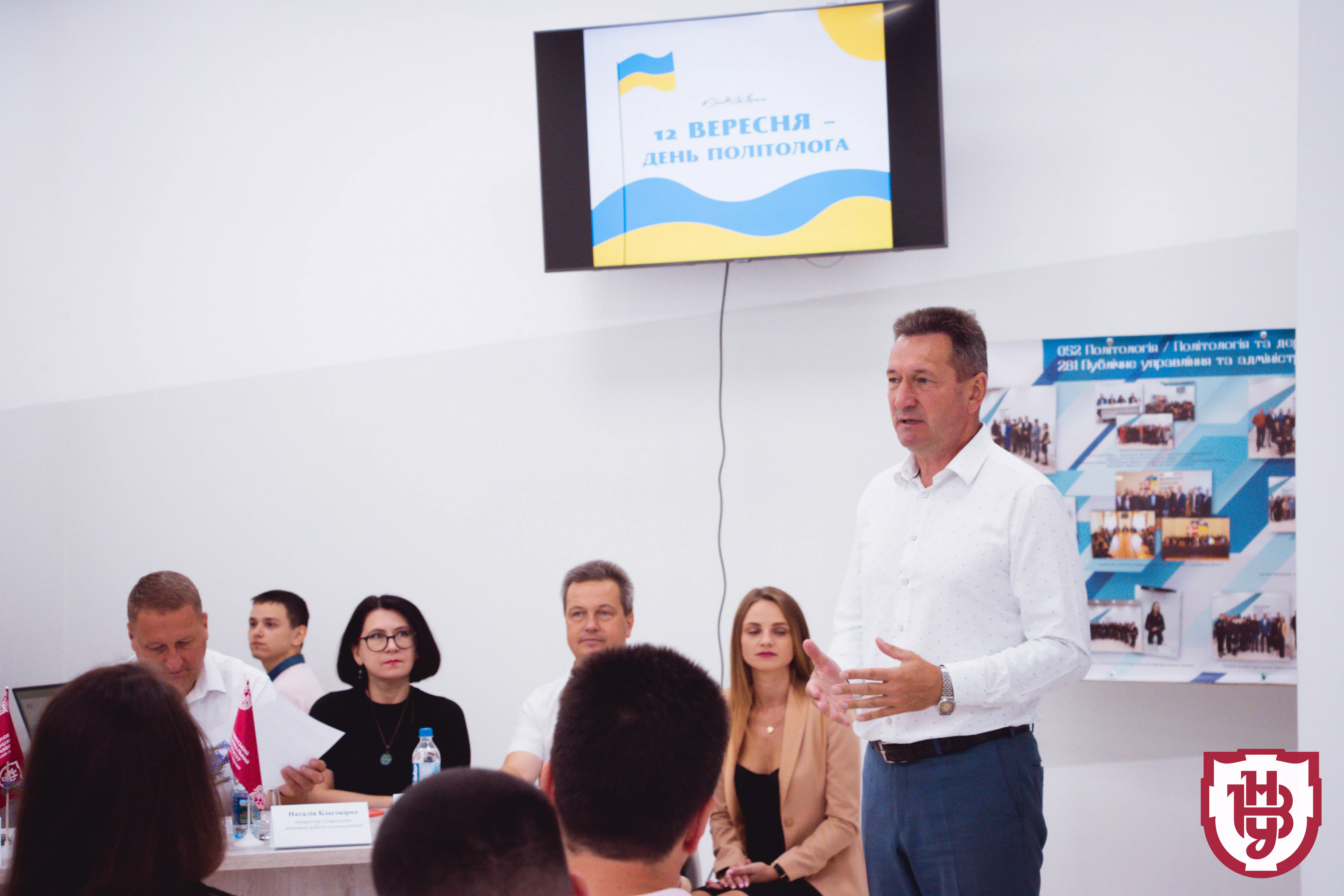 політологи