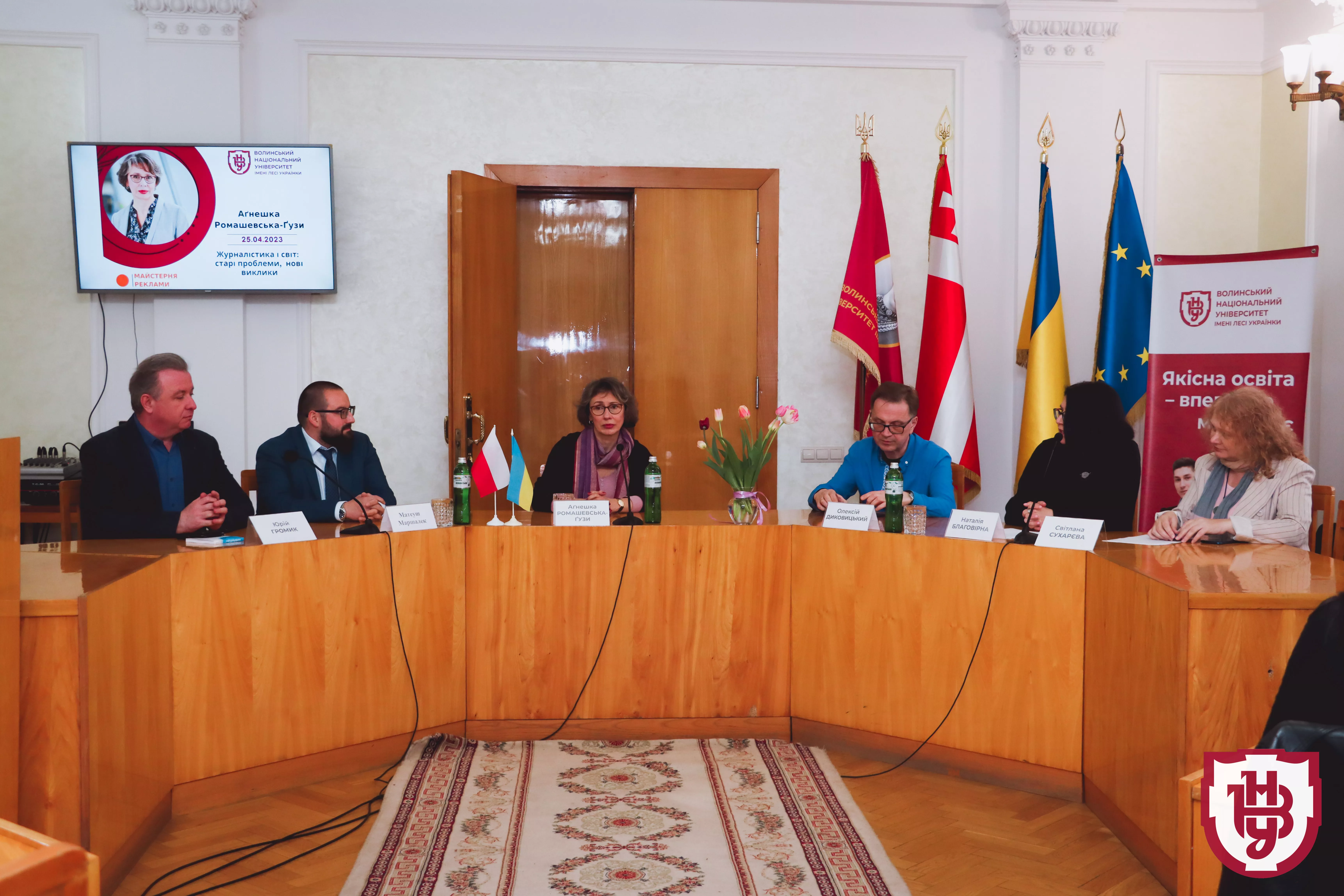 журналісти