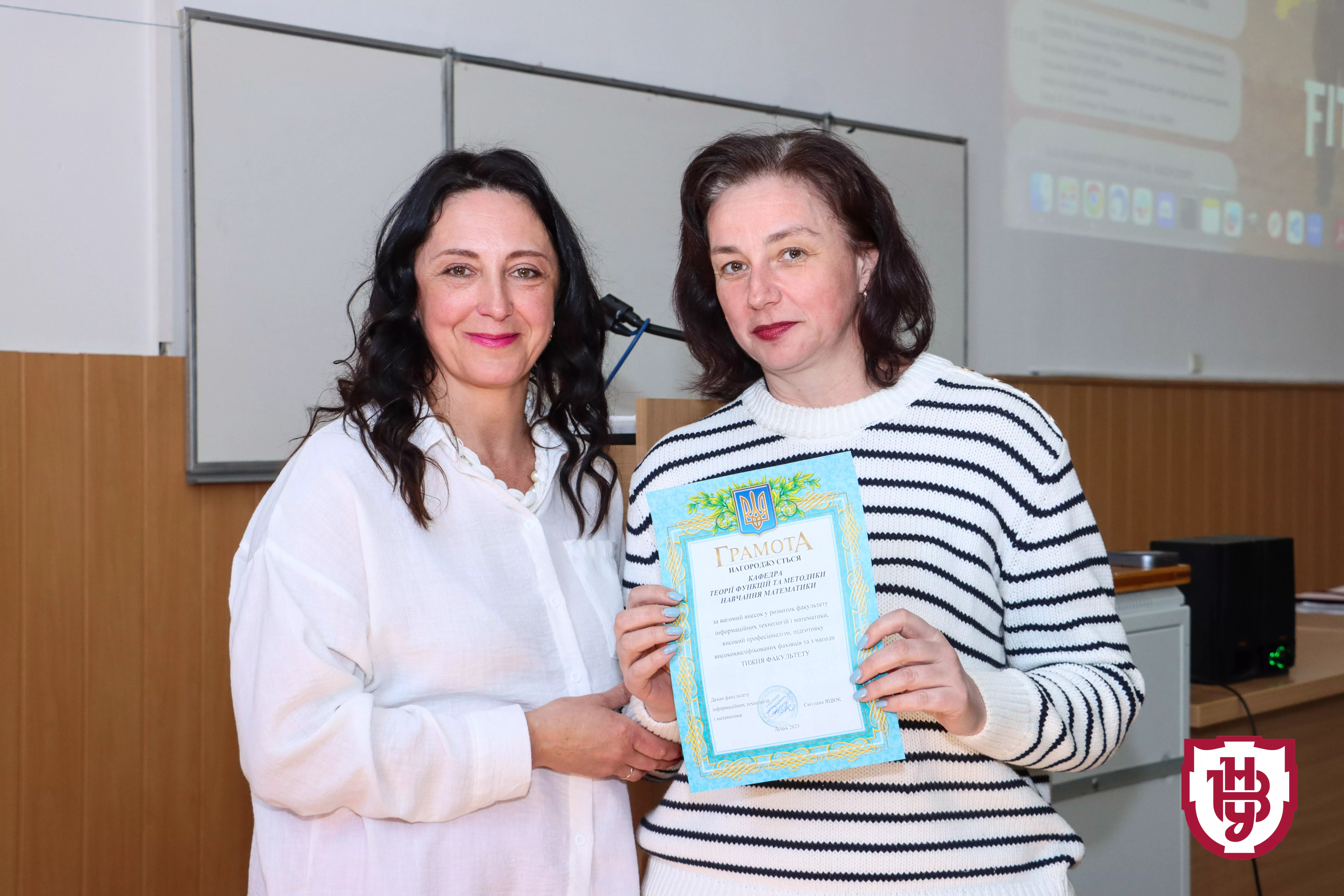 математики