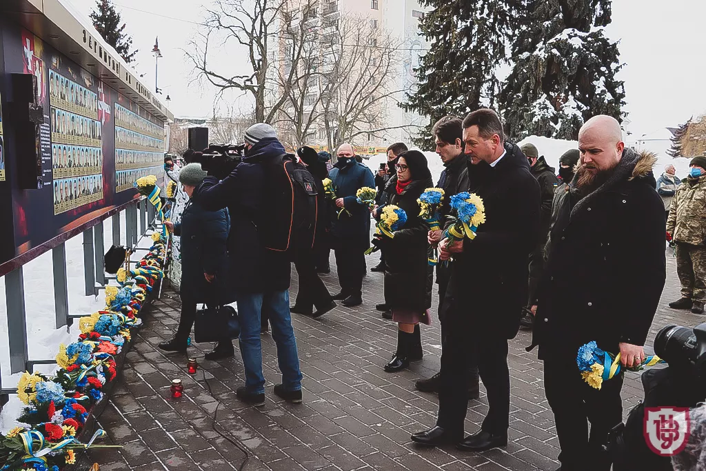 вшанування