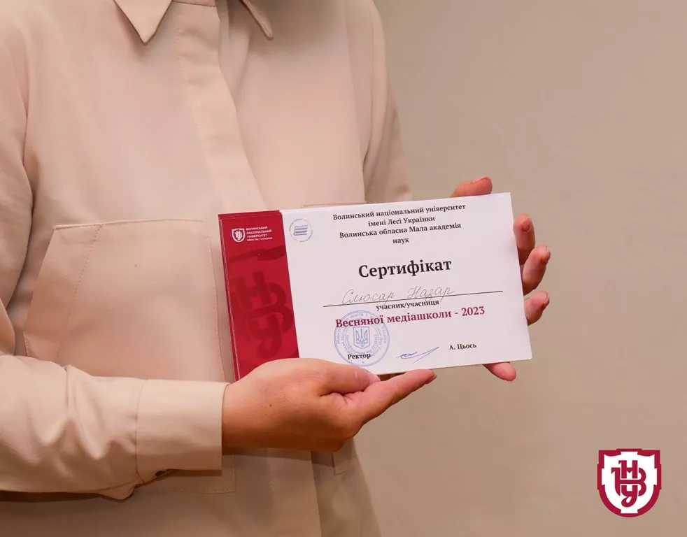 медіашкола