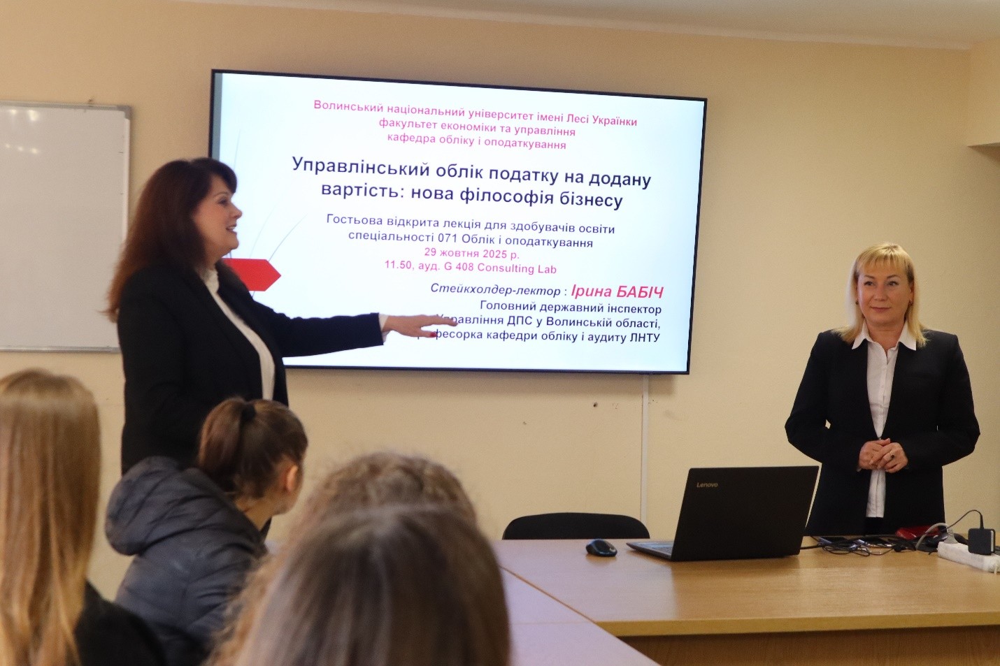 Управлінський облік ПДВ – нова філософія бізнесу