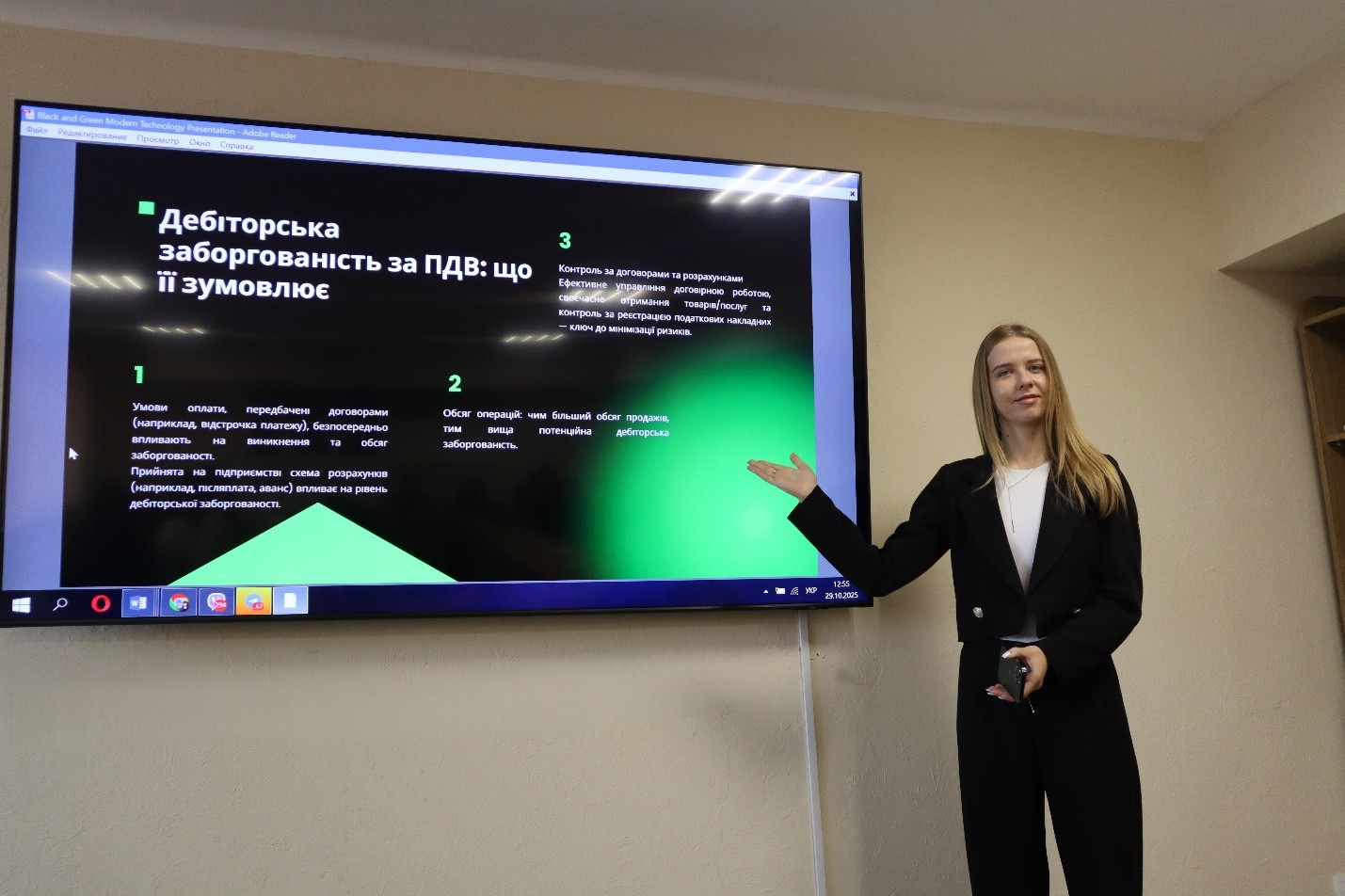 Управлінський облік ПДВ – нова філософія бізнесу