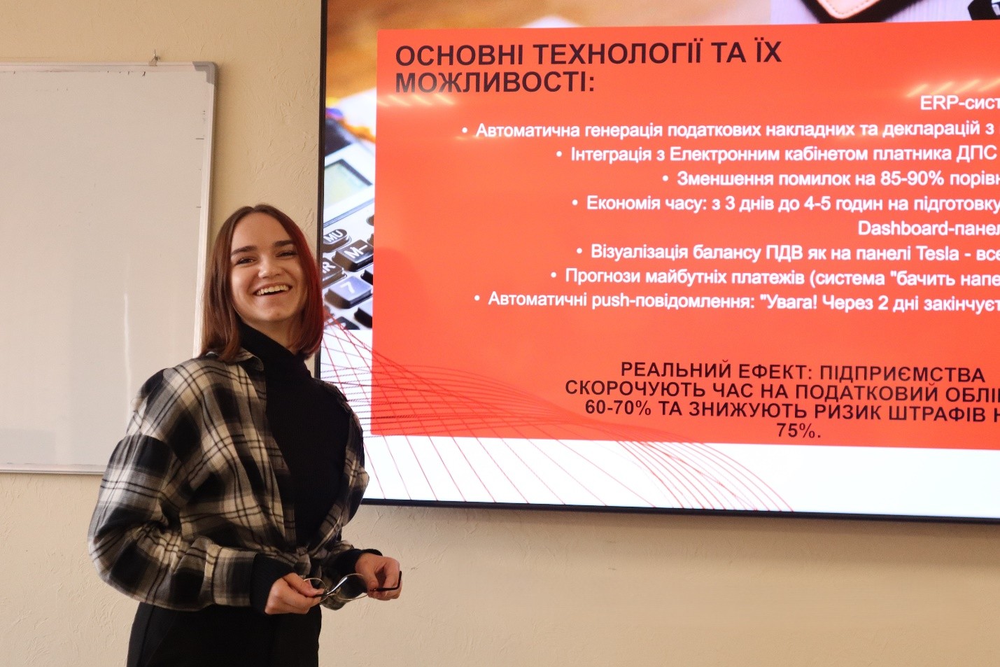 Управлінський облік ПДВ – нова філософія бізнесу