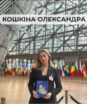 Зображення видалено.