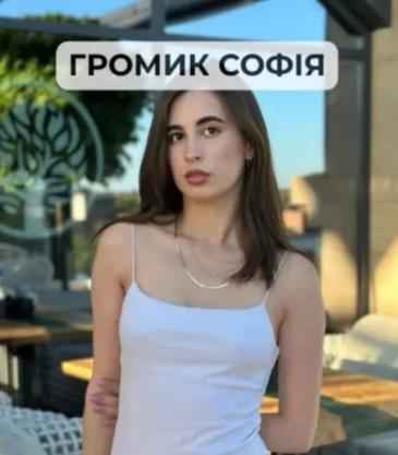 Зображення видалено.