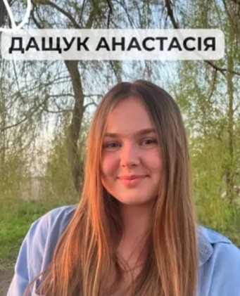 Зображення видалено.
