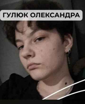Зображення видалено.