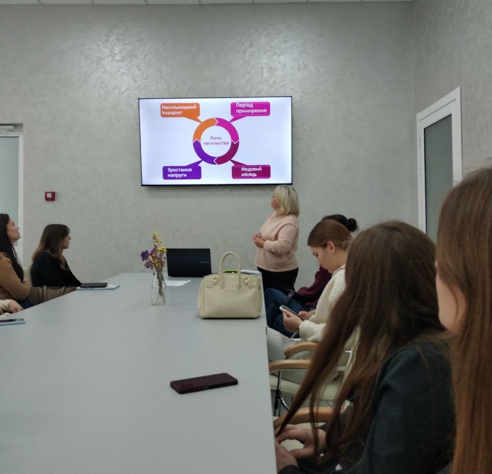 Студенти-психологи підвищували обізнаність щодо протидії домашньому насильству