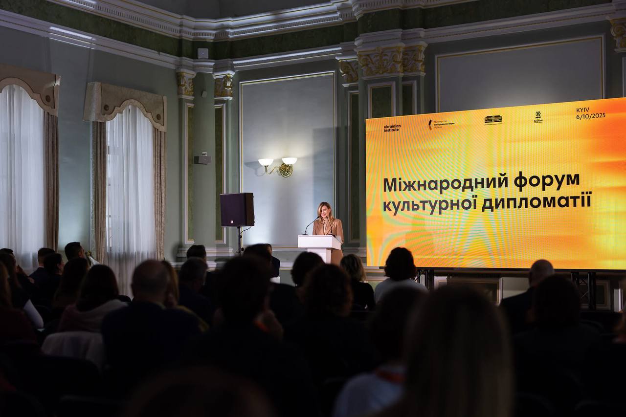 Представники ФМВ взяли участь у Міжнародному форумі культурної дипломатії