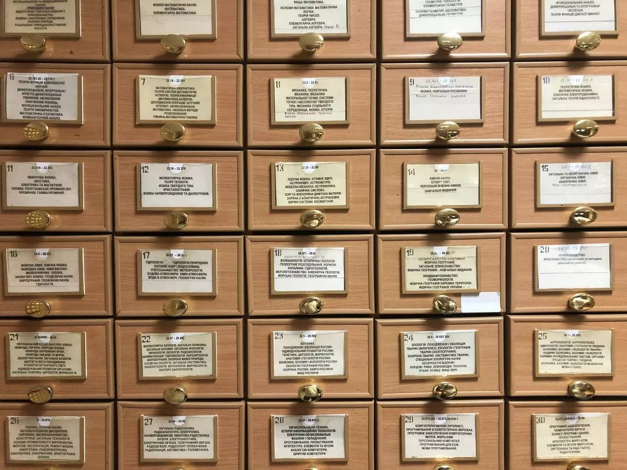 бібліотека