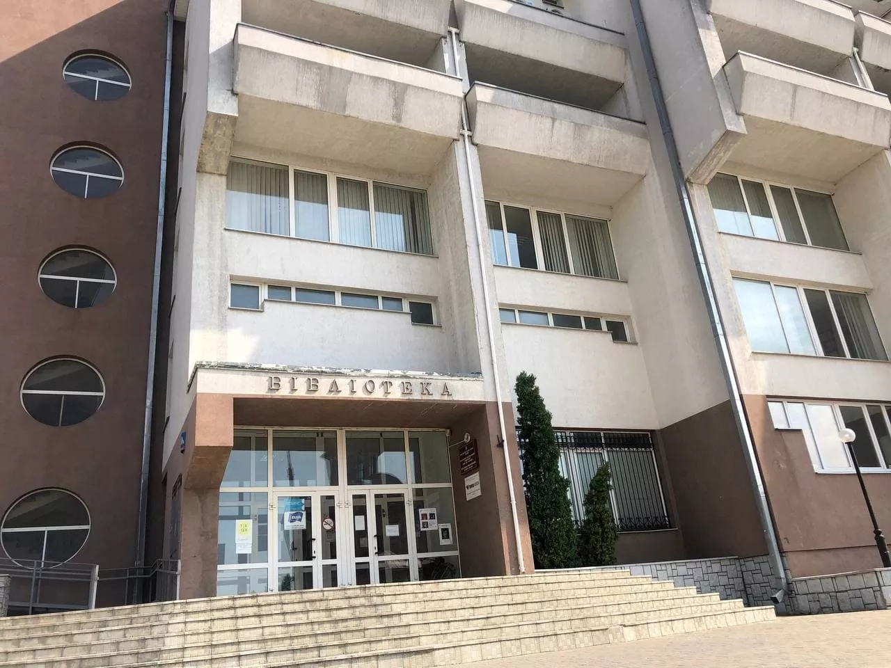 бібліотека