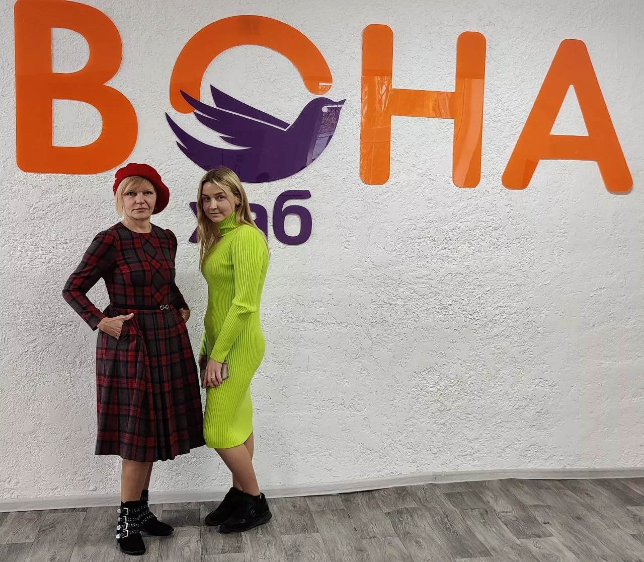 міжнародники