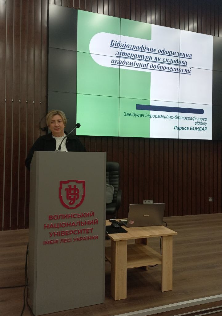 Тиждень академічної доброчесності на факультеті економіки та управління