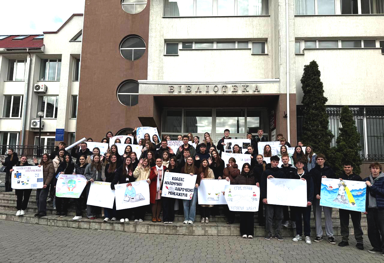 Тиждень академічної доброчесності на факультеті економіки та управління