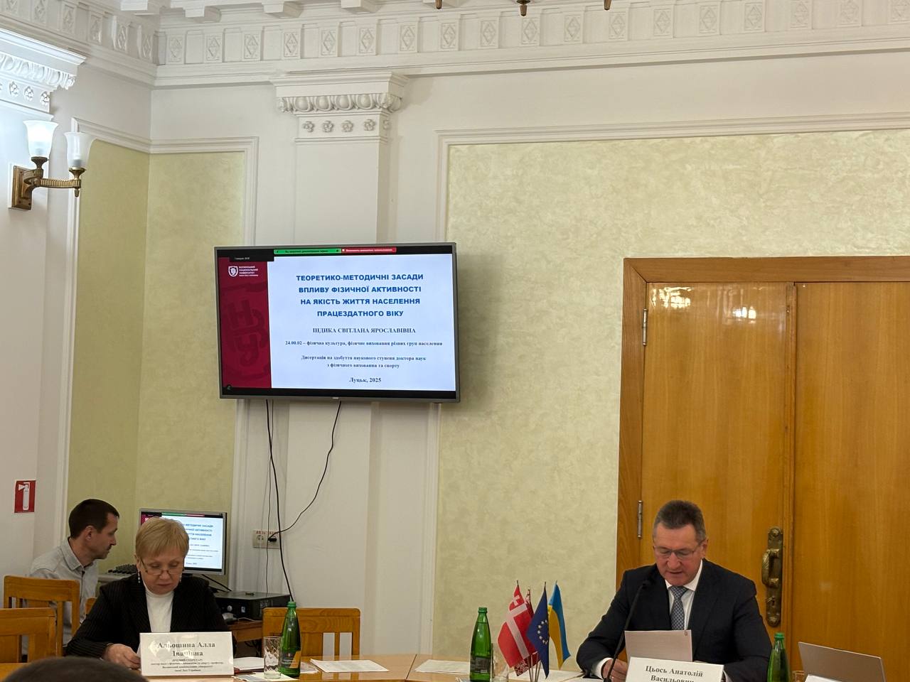 У ВНУ відбувся публічний захист докторської дисертації