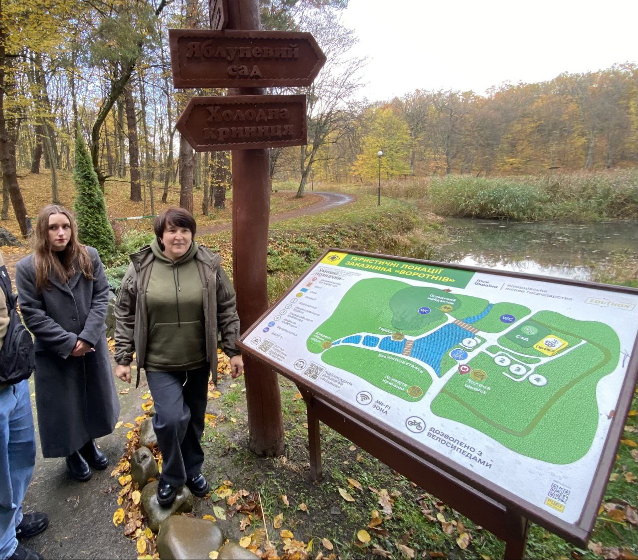 Майбутні лісівники набувають досвіду в польових умовах