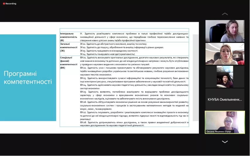 Круглий стіл