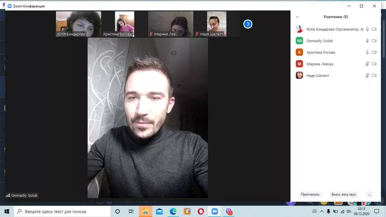 географічний факультет