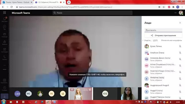 відзначення