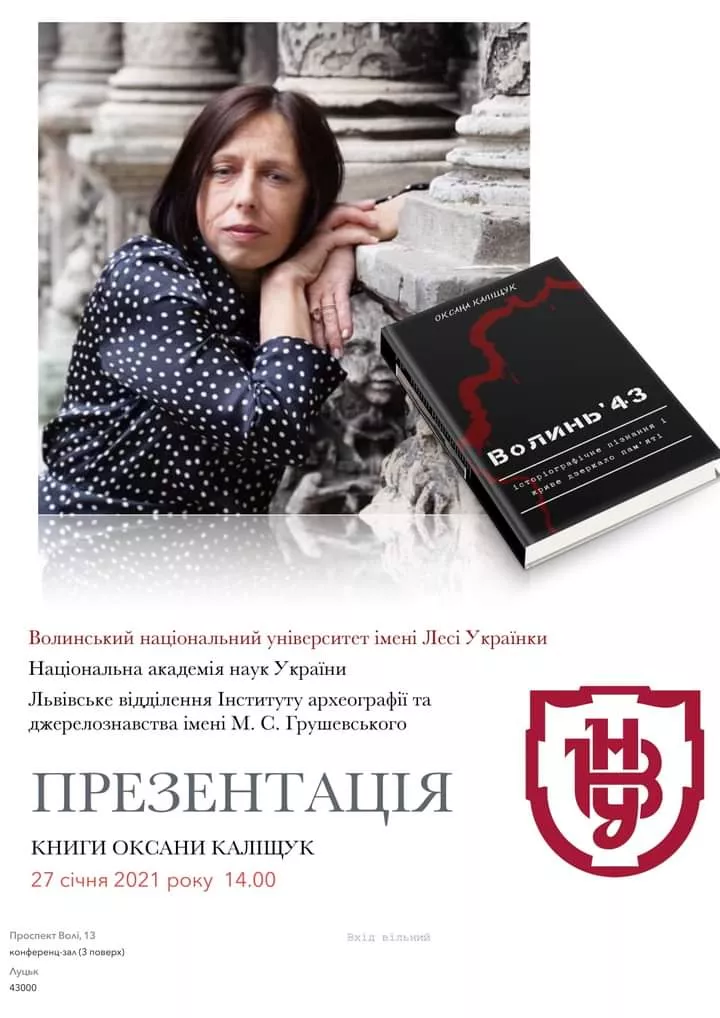 презентація