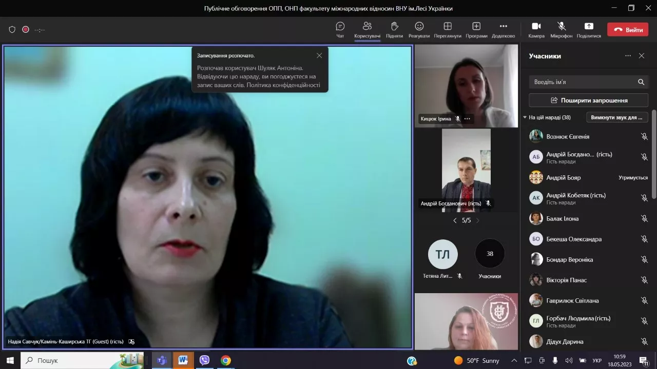 Факультет міжнародних відносин провів публічне обговорення освітньо-наукових й освітньо-професійних програм, навчальних планів за такими спеціальностями: 291 Міжнародні відносини, суспільні комунікації та регіональні студії (ОПП «Міжнародні відносини», «Регіональна безпека», «Міжнародна інформація та суспільні комунікації», ОНП «Міжнародні відносини та стратегічні комунікації України та ЄС»), 292 Міжнародні економічні відносини (ОПП «Міжнародний бізнес», «Міжнародні економічні відносини»), 073 Менеджмент (ОПП «Управління проєктами»), 051 Економіка (ОНП «Економіка сталого розвитку»). 