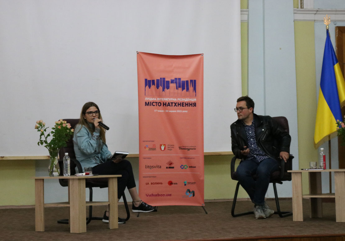 презентація