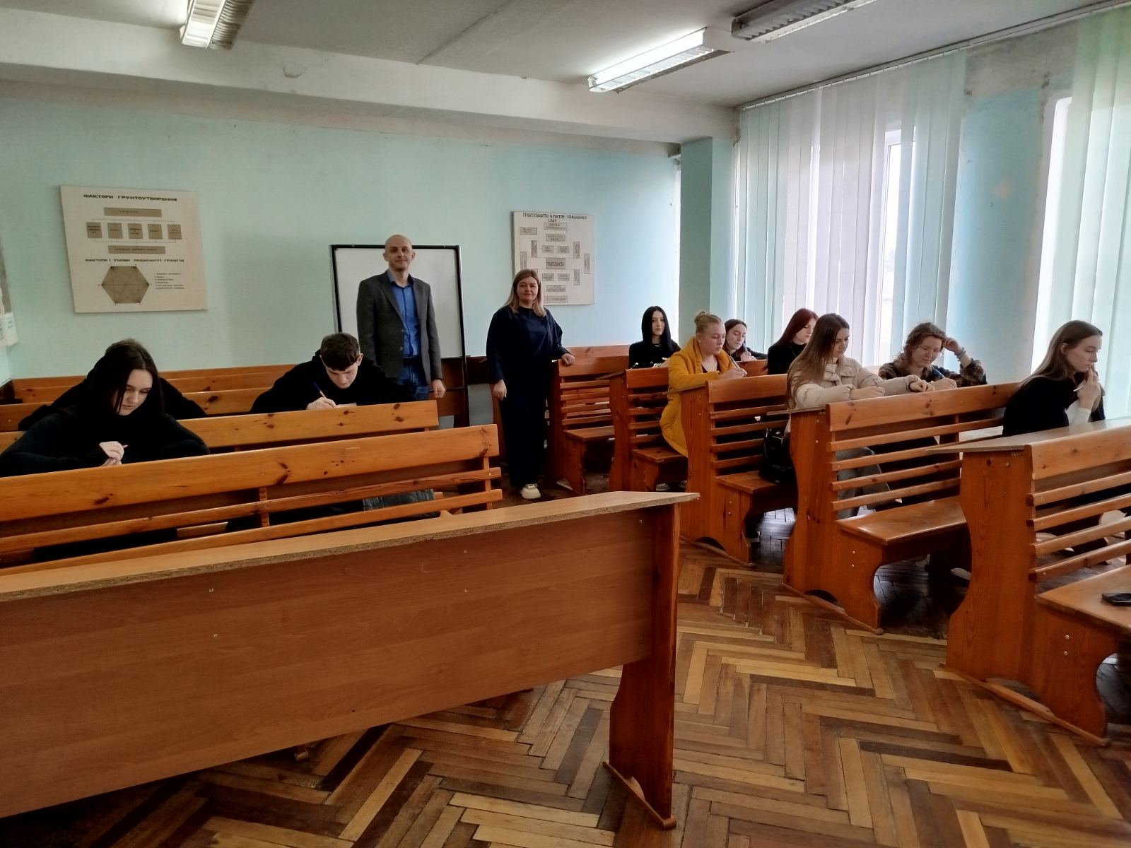 геофак