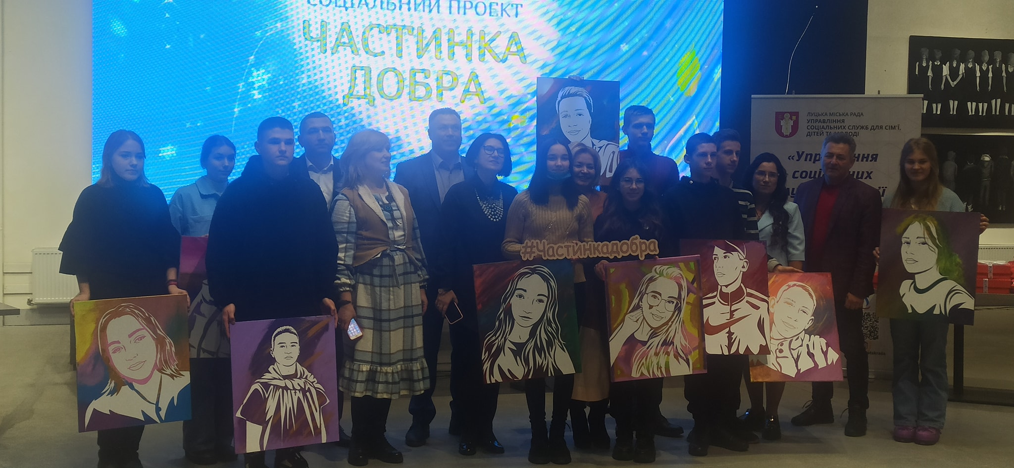 проект