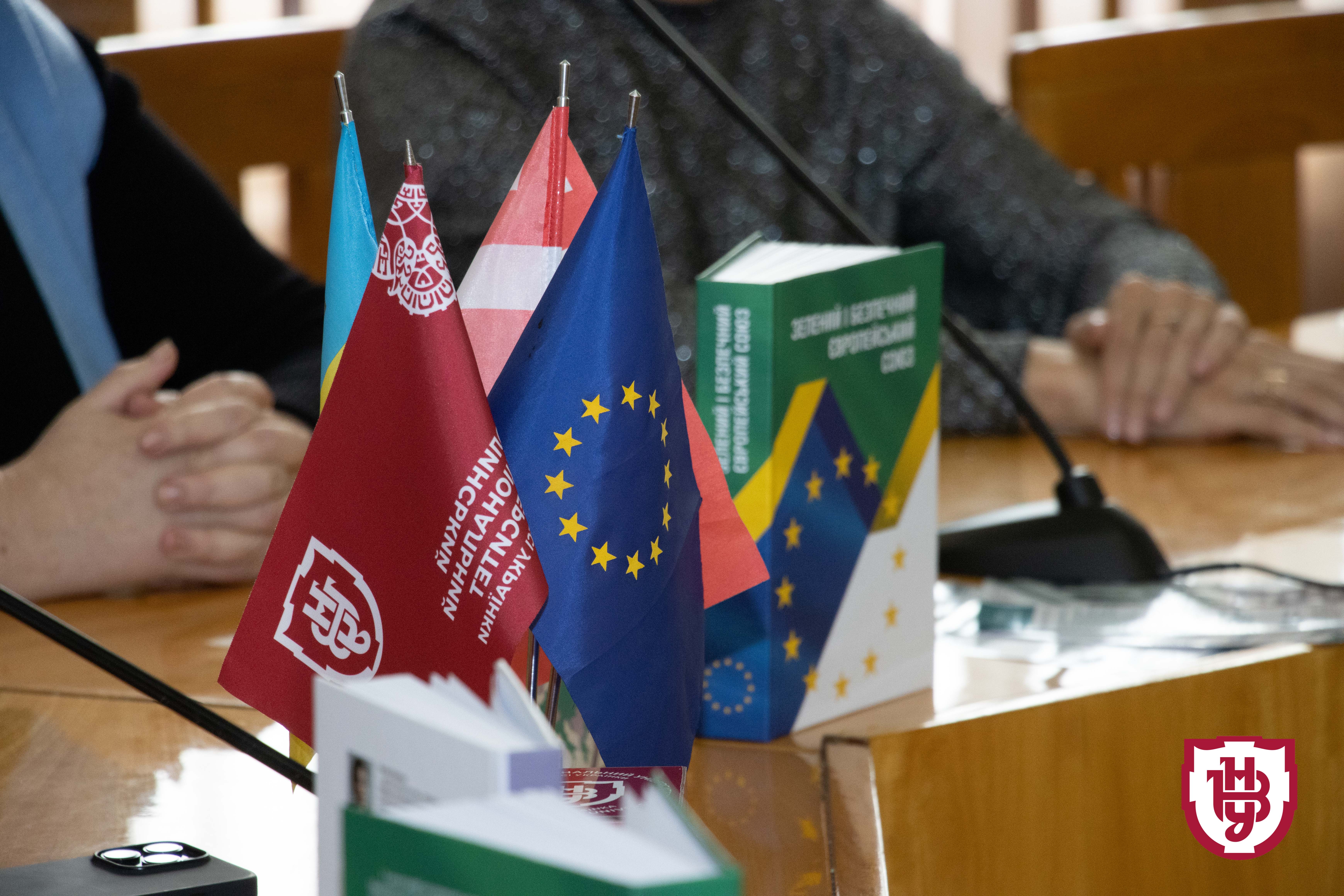 міжнародний